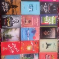 18تا کتاب روانشناسی فقط50هزار تومن(یک پنجم قیمت)