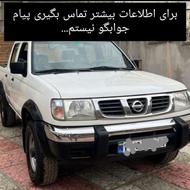 فروش نیسان پیکاپ در حد صفر