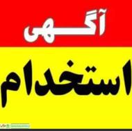 فروشندگی.شیرینی وانیلا.