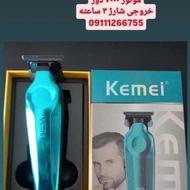 ماشین اصلاح صفر زن و خط زن