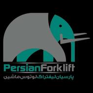 جذب انباردار