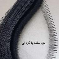فروش مژه ریسه ای