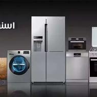 فروش بلندمدت یخچال و ساید