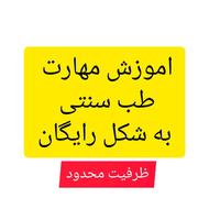 زبان شناسی و چهره‌شناسی