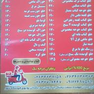 به یک نفر جهت کار در آشپزخانه نیازمند یم