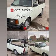 پیکان وانت مدل 87دوگانه کارخانه