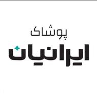 فروشنده خانم