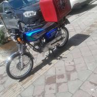 به یک پیک موتوری نیازمندیم