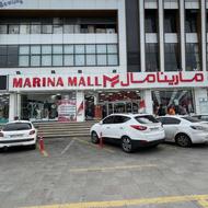 استخدام فروشنده خانم وآقا