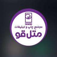 استخدام نیروی کار