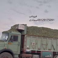 فروش تک تماس باشماره09129175091