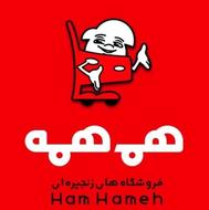 استخدام در فروشگاه زنجیره ای