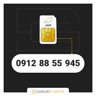 0912-88-55-945