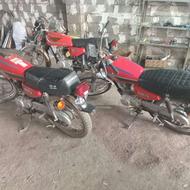 هوندا125 مزایده