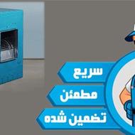 انجام امور نصب و تعمیر در محل (سرویس کولر)
