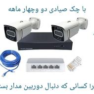 دوربین مداربسته ip .ahd