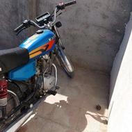 فروش 150 کبیر