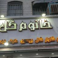 ادمین پیج فروشگاه