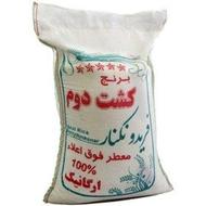 انواع برنج فریدونکنار