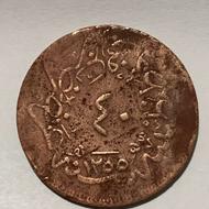 سکه های عثمانی و مصری