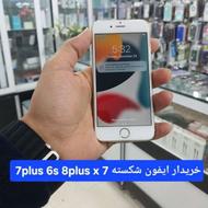 آیفون کارکرد معیوب خریدارم