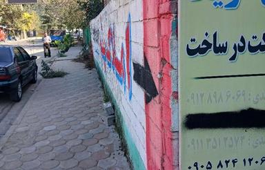 فروش زمین اداری و تجاری 58 متر در تنگ لته