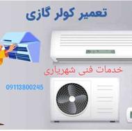 تعمییر و نصب اسپیلت وکولرگازی