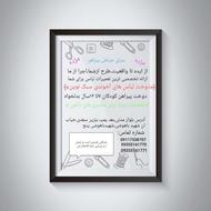 خیاطی تعمیرات لباس