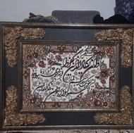 تابلو فرش زیبا
