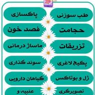 اموزش دوره های تخصصی