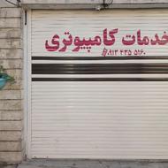 استخدام پسر مقطع دبیرستان