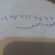 نیسان مدل 1402 دوگانه