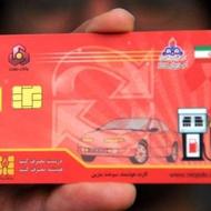کارت سوختم گم شده.