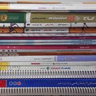 کتاب های کمک آموزشی و کنکوری دبیرستان