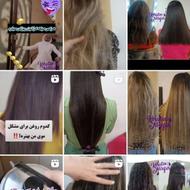 کراتین کار هستم در صورت نیاز به نیروی درصدی تماس بگیرید