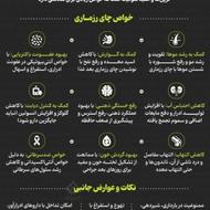 خدمات ماساژ انجام میشود