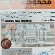 فروش نقدی تویوتارافور،یاتعویض با کولیوس