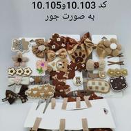 فروش عمده انواع اکسسوری مو