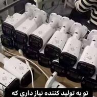 دوربین مداربسته