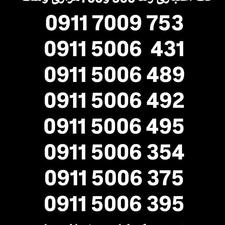 0911-5006-354