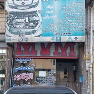 برق خودرو تنظیم متور
