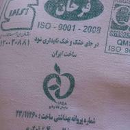 سه عدد آرد اندیمشک موجود میباشد