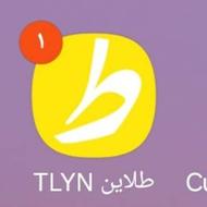 طلاین با گوشیت ثبت نام کن