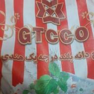 برنج GTCدوکیسه موجود است