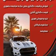 نیاز به ادمین حرفه ای اینستا و اینفلوئنسربرای بالا بردن پیج‌
