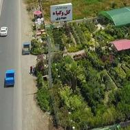 کارگر ساده برای کار در گلباغ و گلخانه