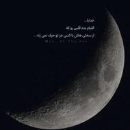 استخدام همکار خانم در موسسه فرهنگی