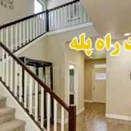 خدمات نظافتی شقایق نظافت منزل راپله و..