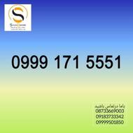 0999-171-5551