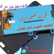 تاچ السیدی شرکتی ردمی نوت10پرو اج.. A51 A53